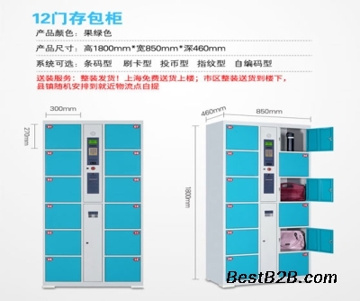 洛陽(yáng)自助存包柜廠家直銷_在線咨詢