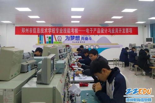 匠心共筑夢想,技能點亮人生——鄭州市信息技術(shù)學(xué)校全員化技能考核圓滿落幕