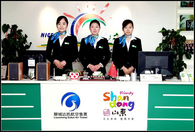 航空信息咨詢(xún)部門(mén)的職責(zé)與價(jià)值解析