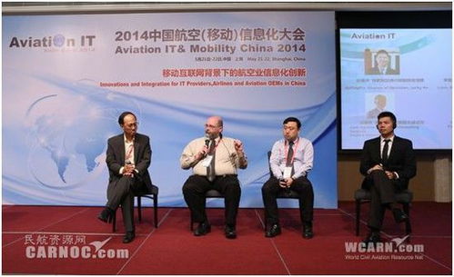 航空信息咨詢(xún) 信息化與網(wǎng)絡(luò)技術(shù)如何破解飛機(jī)運(yùn)控困境