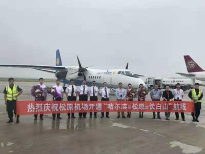 松原查干湖機(jī)場(chǎng)新增航線(xiàn) 織密交通網(wǎng)絡(luò)，賦能區(qū)域發(fā)展