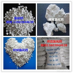 化工原料及產(chǎn)品的應(yīng)用與行業(yè)前景