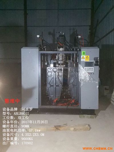 專注塑機與原料一體化服務，打造化工機械領域的綜合解決方案平臺